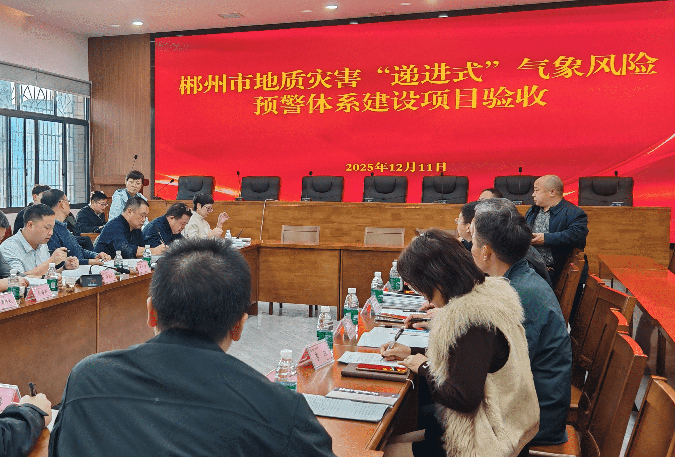 郴州市地质灾害“递进式”气象风险预警体系建设顺利通过验收